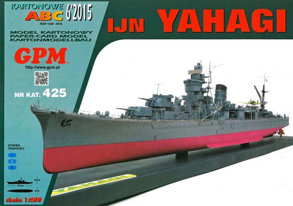 Легкий крейсер IJN Yahagi