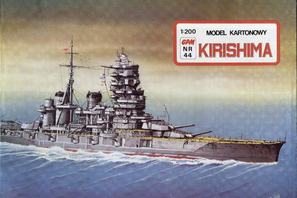 Линкор IJN Kirishima