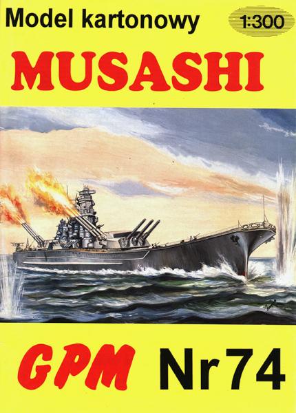 Линкор IJN Musashi