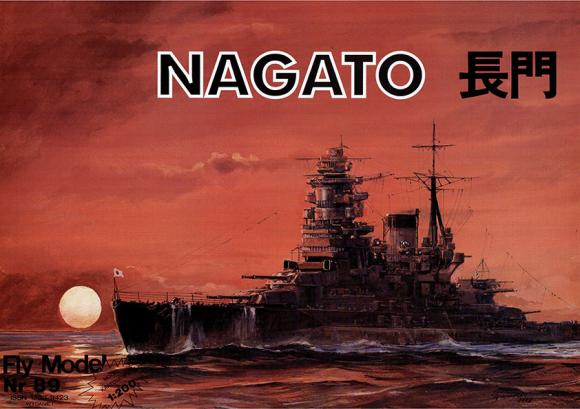 Линкор IJN Nagato