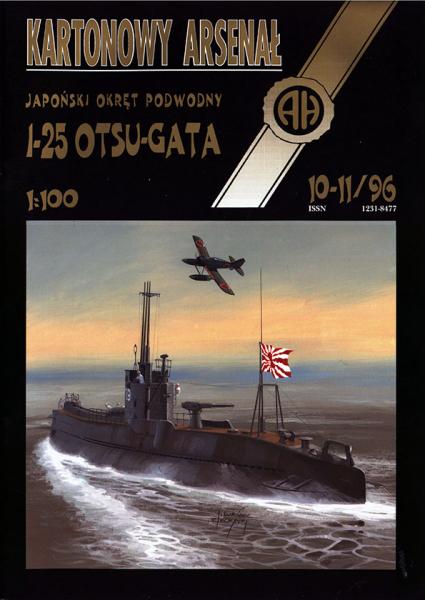 Подводная лодка I-19 OTSU-GATA