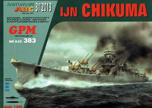 Тяжелый крейсер IJN Chikuma