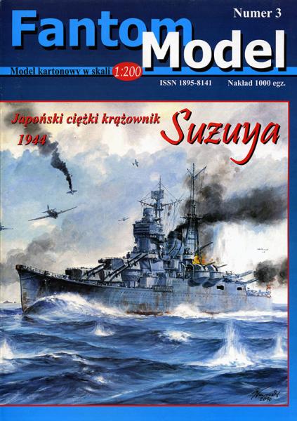 Тяжелый крейсер IJN Suzuya (1937)