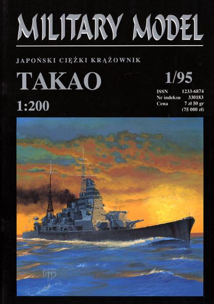 Тяжелый крейсер IJN Takao