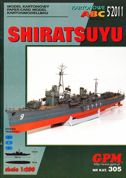 Эсминец IJN Shiratsuyu