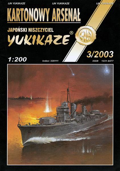 Эсминец IJN Yukikaze