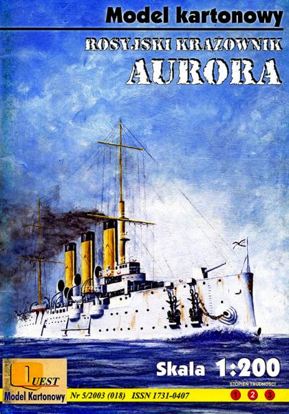 Бронепалубный крейсер 1 ранга Аврора (1903)