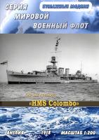 Легкий крейсер HMS Colombo