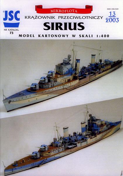 Легкий крейсер HMS Sirius