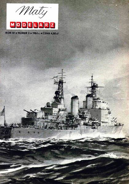 Легкий крейсер HMS Tiger