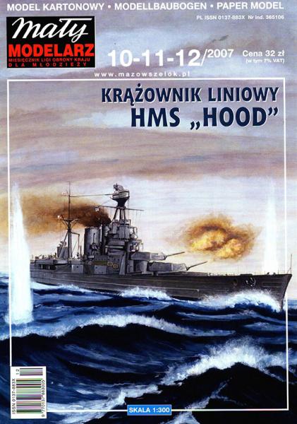 Линкор HMS Hood