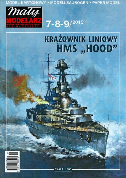 Линкор HMS Hood