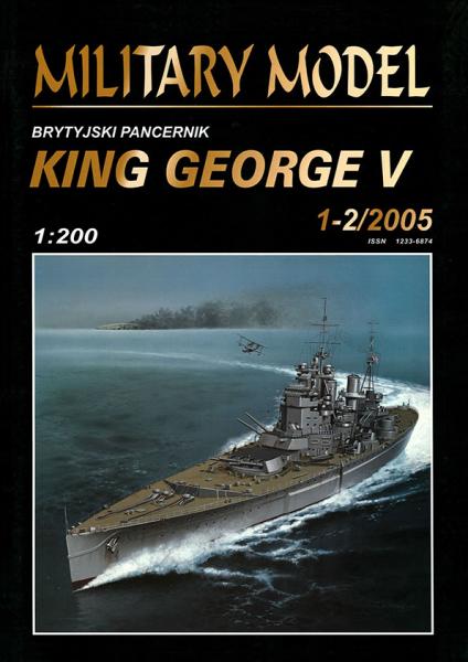 Линкор HMS King George V