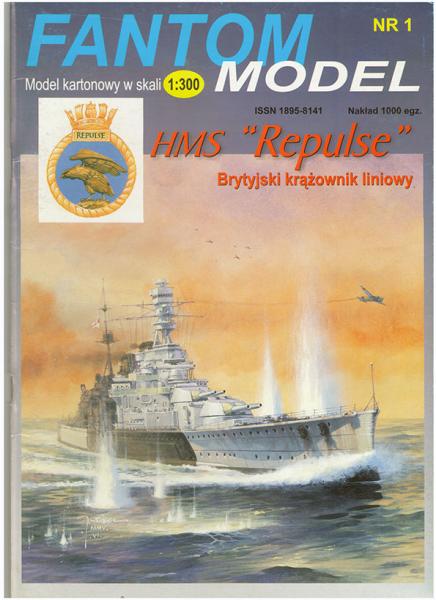 Линкор HMS Repulse