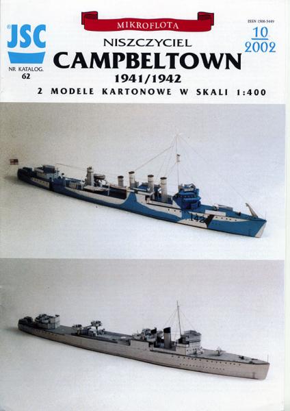 Эсминец HMS Campbeltown