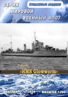 Эсминец HMS Glowworm