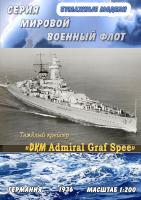 Тяжёлый крейсер DKM Admiral Graf Spee
