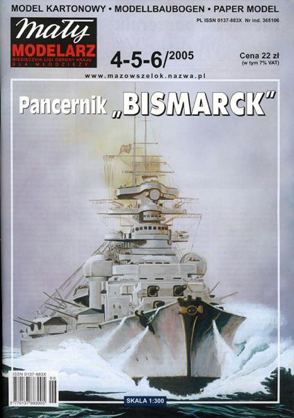 Линкор DKM Bismarck