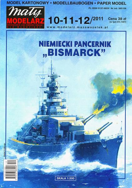 Линкор DKM Bismarck