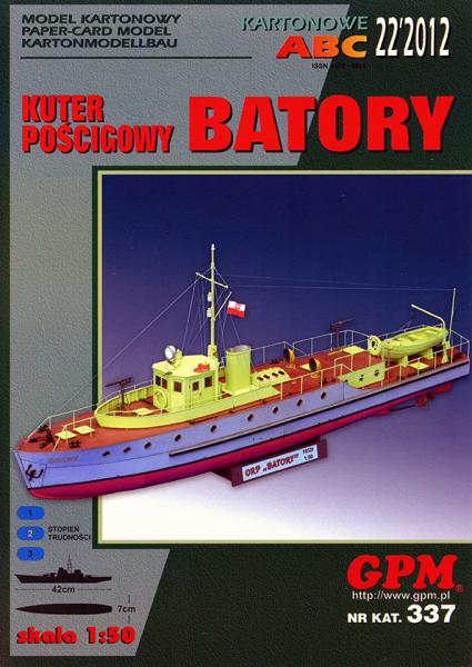 Патрульный Катер Batory