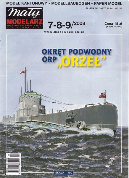 Подводная лодка Б-351 ORP Orzel