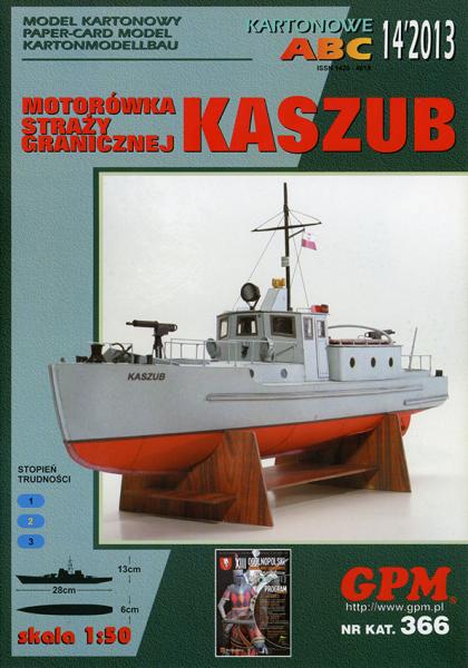 Пограничный катер ORP Kaszub