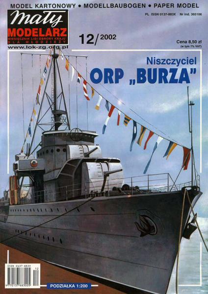 Эсминец ORP Burza