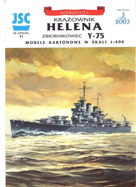 Легкий крейсер USS Helena