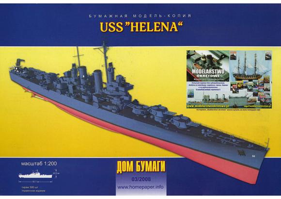 Легкий крейсер USS Helena