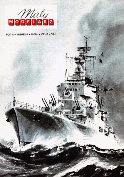 Зенитный крейсер De Grasse (1956)