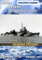 Крейсер Scipione Africano