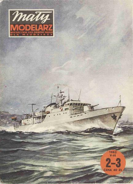 Эскортный корабль Tobruk (1966)