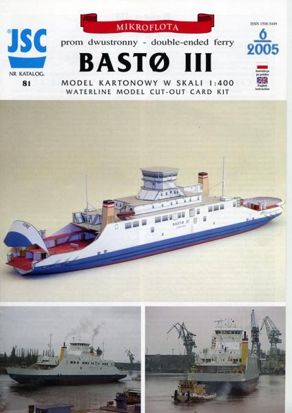Паром Basto III (2005)