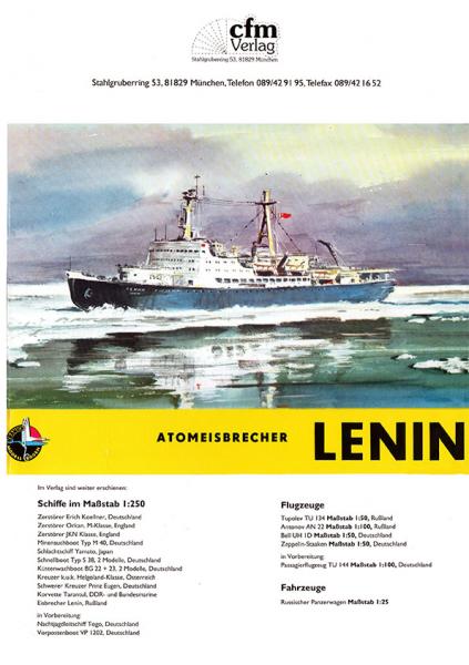 Атомный ледокол Ленин (1957)