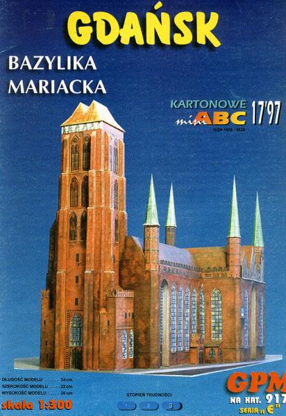 Базилика Св Марии в Гданьске (1343)
