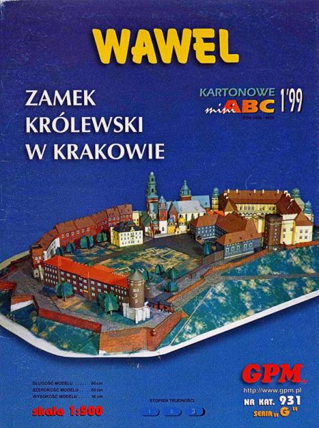 Замок Wawel