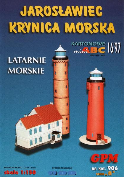 Маяки Jaroslawiec и Krynica Morska