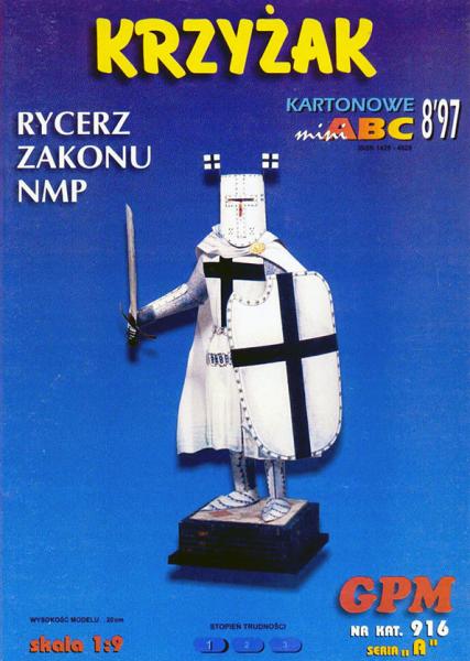 Тевтонский рыцарь (1190)