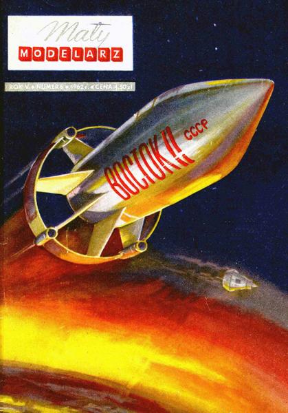 Космические корабли Восток и Меркурий (1961)