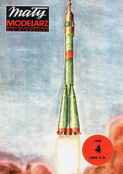 Космический корабль Союз-30 (1978)
