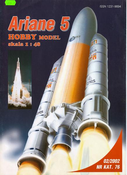Ракета-носитель Ariane 5 (1996)