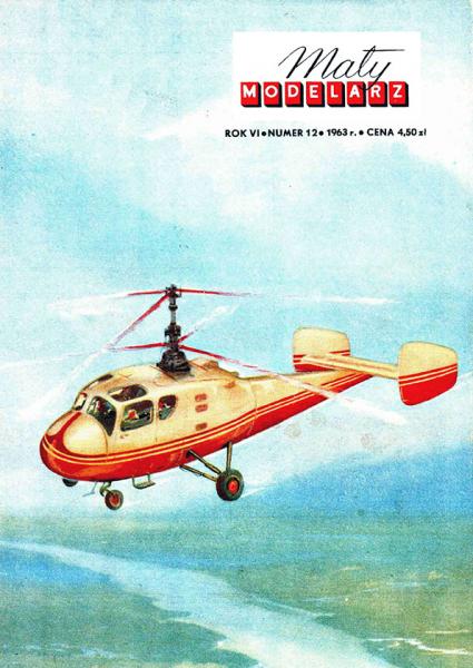 Вертолет Камов Ка-18 (1956)