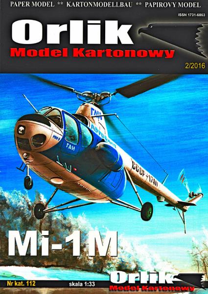 Вертолет Миль Ми-1 (1957)