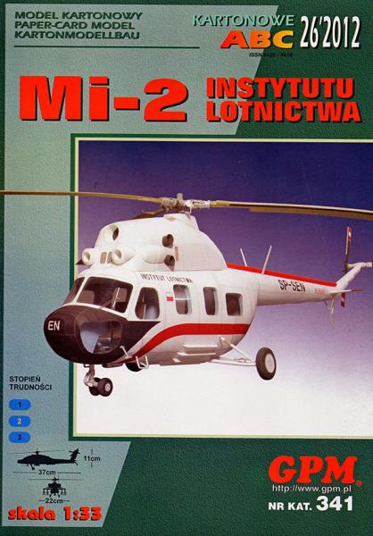 Вертолет Миль Ми-2 (1961)