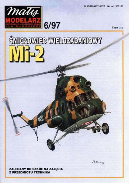 Вертолет Миль Ми-2 (1961)
