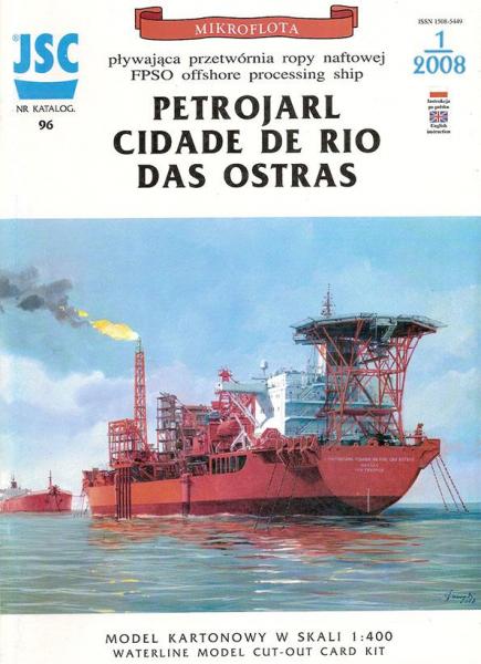 Танкер Petrojarl Cidade de Rio das Ostras (1981)
