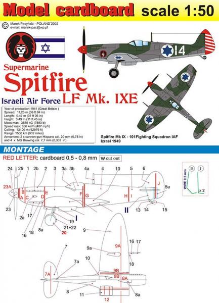 Истребитель Supermarine Spitfire LF IXE