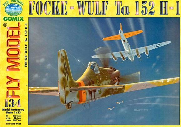 Истребитель Focke-Wulf Ta-152 H1