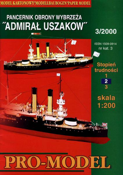 Броненосец береговой обороны Адмирал Ушаков (1905)