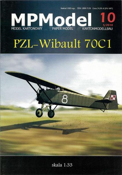 Истребитель PZL-Wibault 70C1